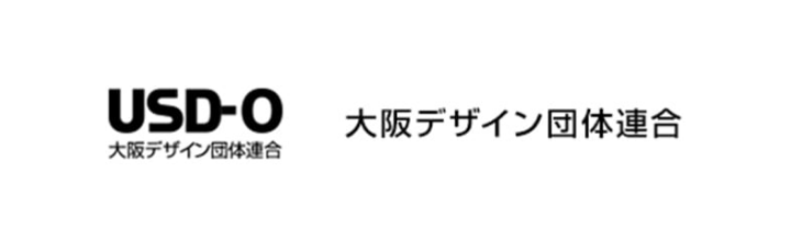 大阪デザイン団体連合